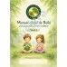 Manual de Reiki para niños Manual de Reiki para niños